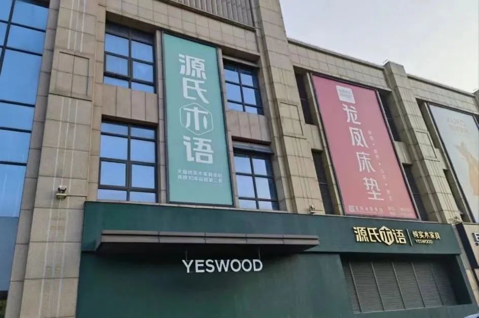 迎春消费月启动,迎春惠民消费节活动宣传