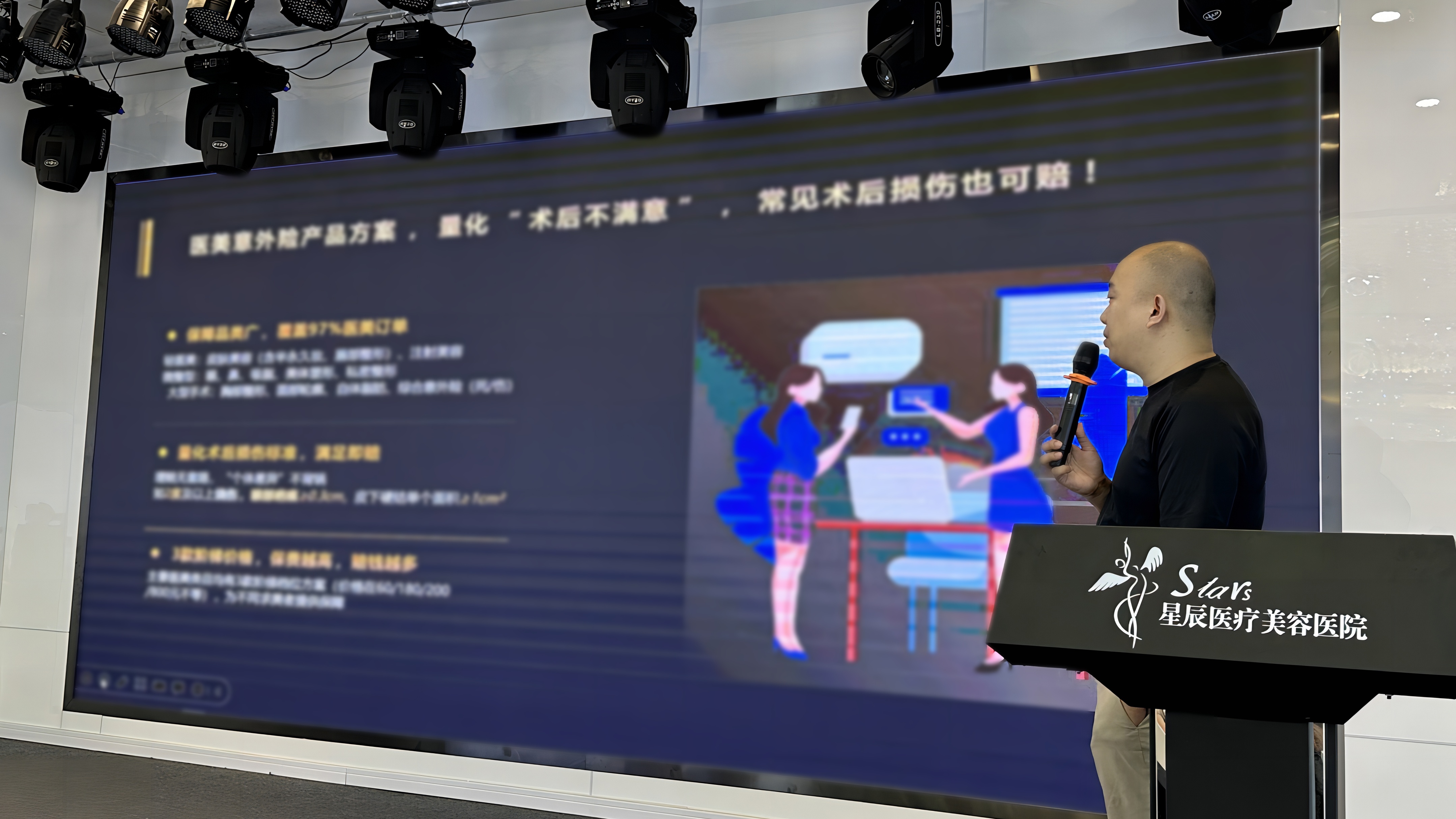 picc中国人保财险百万医疗险,picc中国人保华东运营中心怎么样