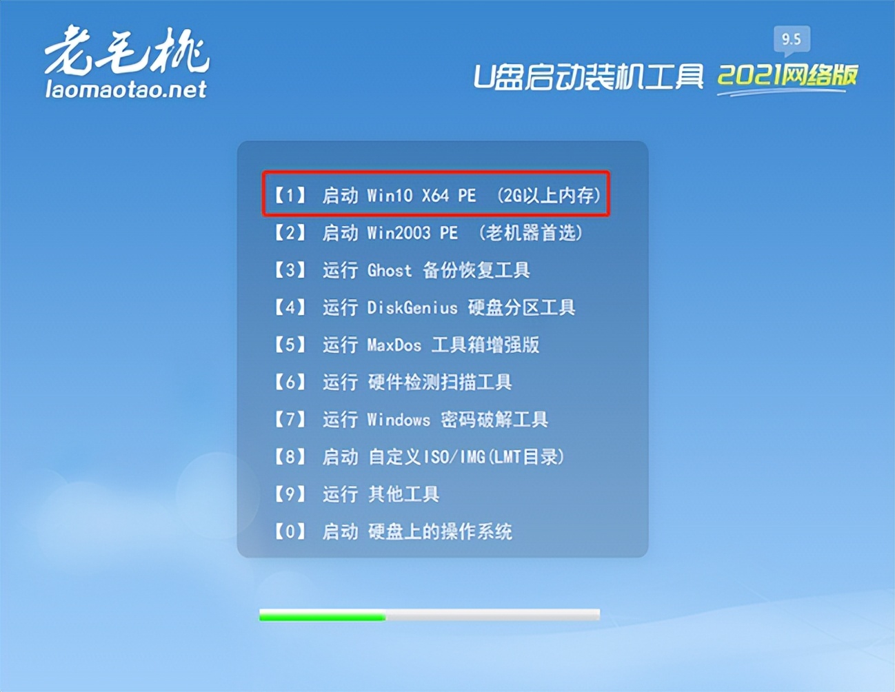 windows7笔记本电脑怎么重装系统,笔记本电脑windows7怎么重装系统