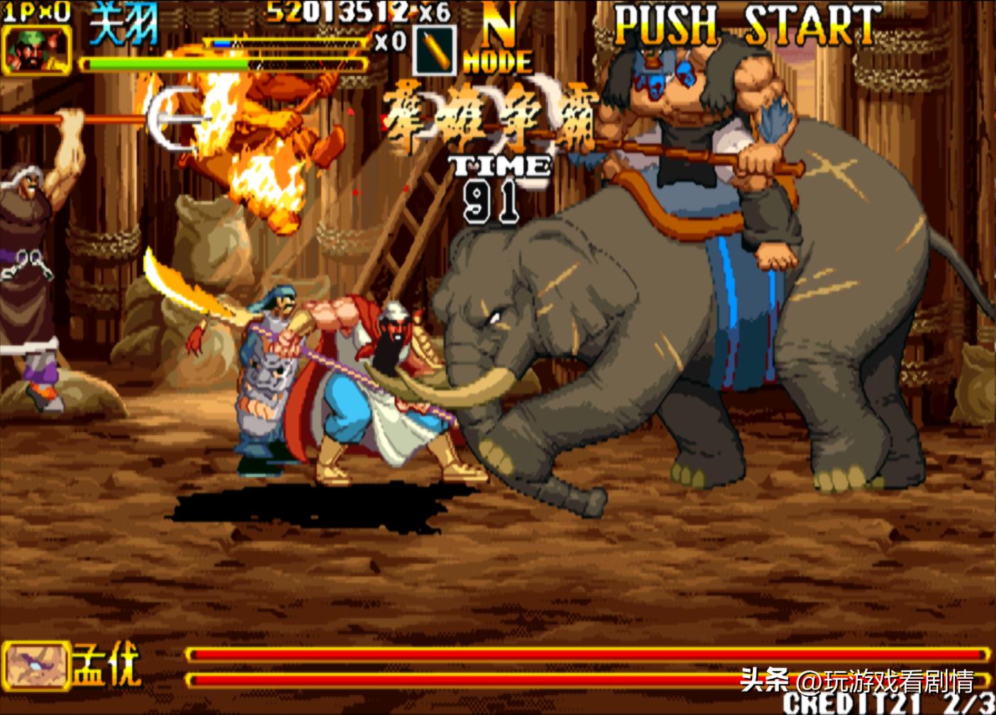 《三国战纪2》——什么？竟有东瀛外族意图染指我华夏三国？