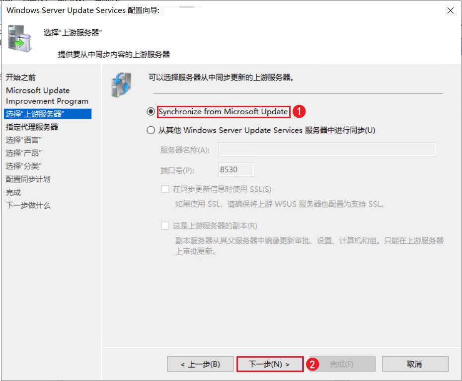 wsus服务器配置管理,如何搭建wsus服务器