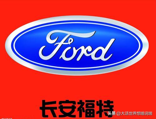 世界汽车公司及旗下品牌,世界汽车标志大全