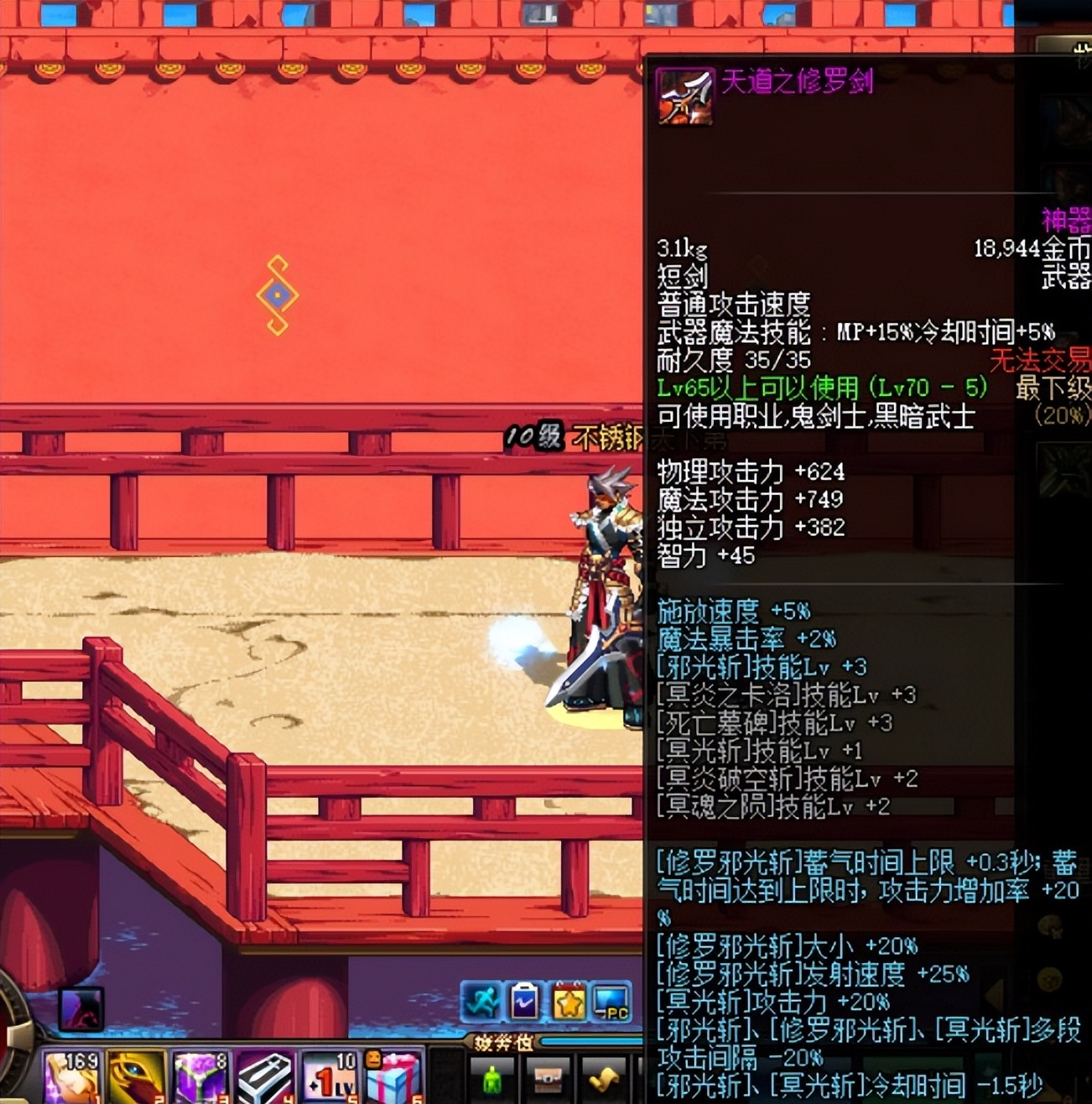 dnfgsd到底有多强,dnfgsd所有技能