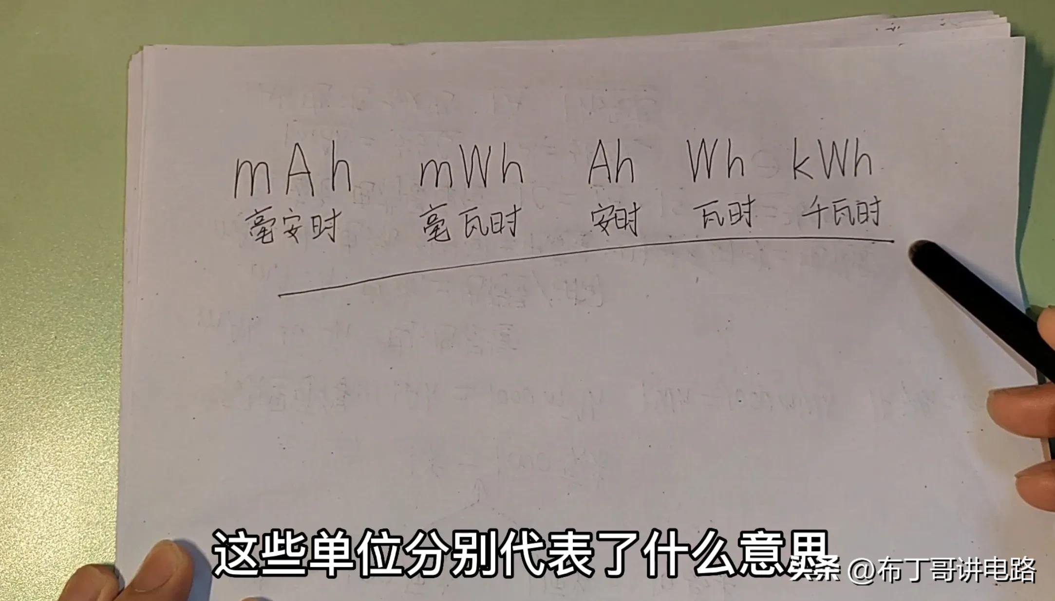 购买锂电池有哪些坑,买锂电池要注意哪些坑
