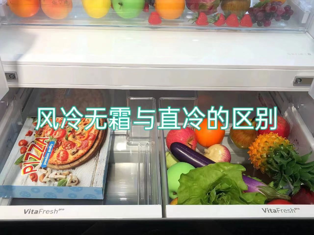 换了三个冰箱,买冰箱记住这三点绝对不被坑