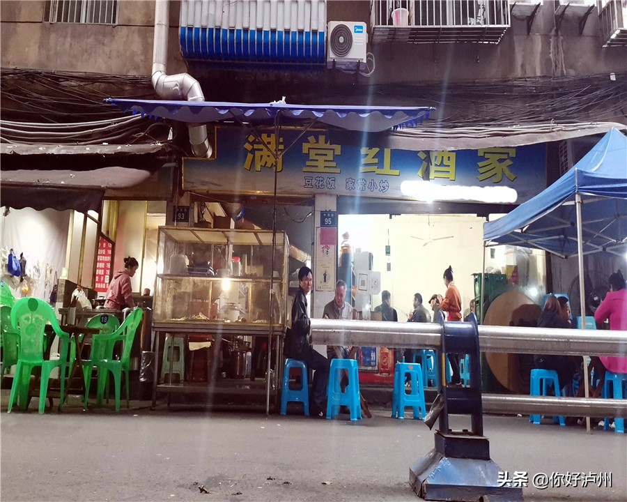 泸州方山苍蝇馆子,泸州必吃十大馆子