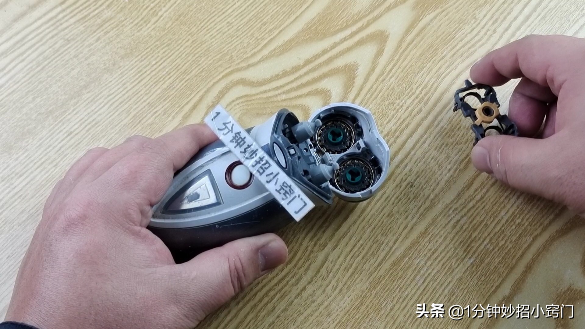 不管剃须刀多老瞬间变锋利,剃须刀不快用一张纸立马锋利无比