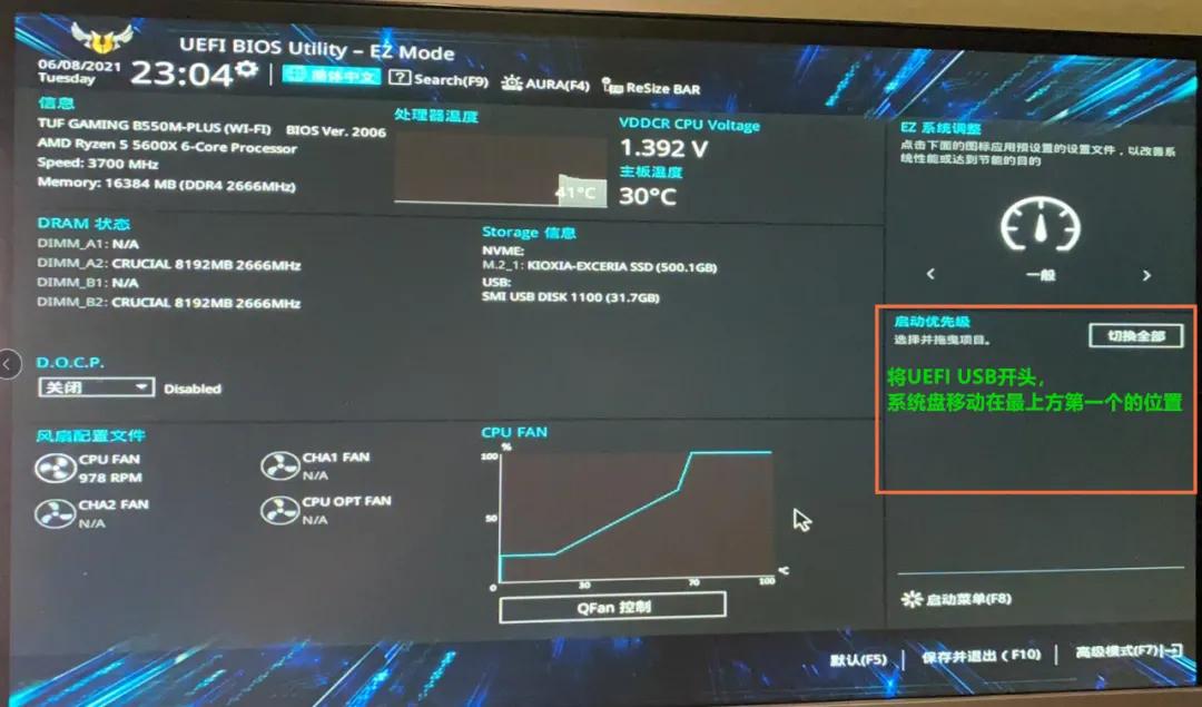 win11小白安装系统视频教程,windows11怎么安装系统