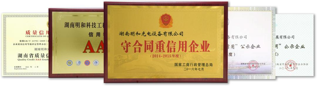 每一天都是诚信315，每一刻都是品质365