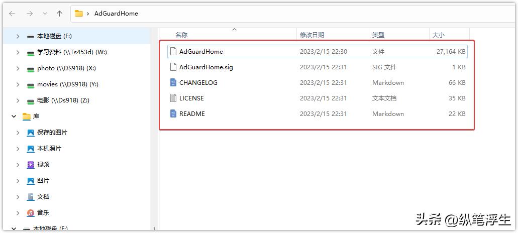 openwrt主路由软路由设置教程,openwrt设置adguard和smartdns