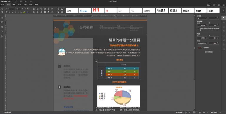 夜晚模式是保护眼睛的吗,手机的电子书模式能保护眼睛吗