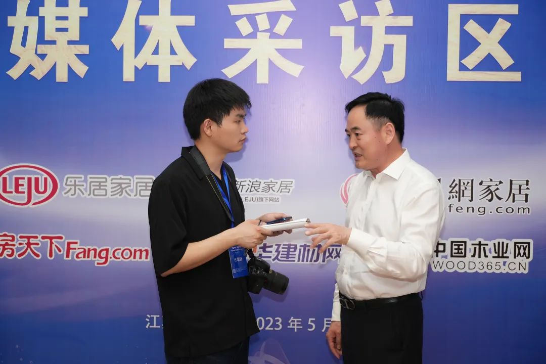 韩氏高端板材,智能制造融合峰会