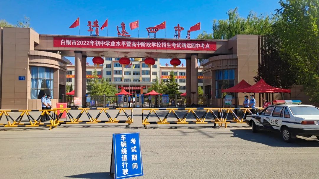 靖远县历年中考生人数,靖远县中考人数