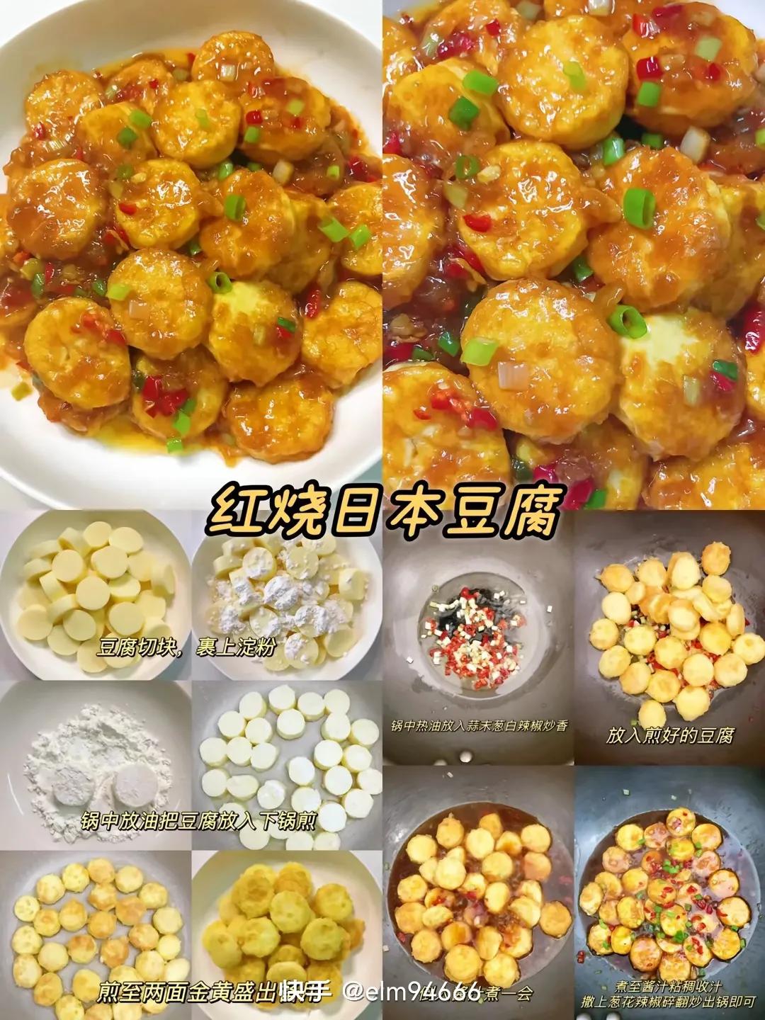 梅菜扣肉的做法家常菜做法,红烧肉的做法家常菜的做法