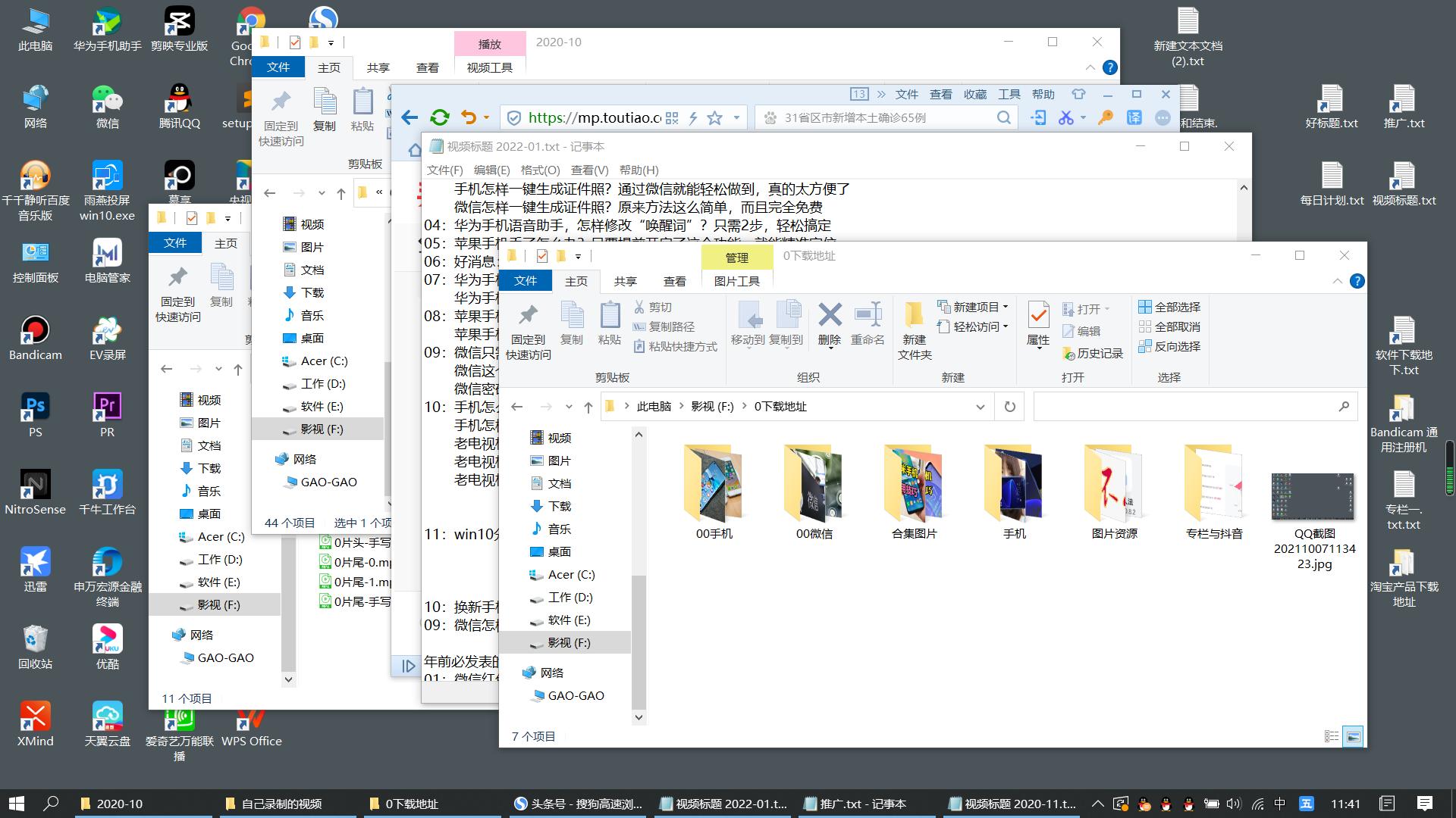 电脑桌面如何分区域显示,win7电脑如何分屏到2个显示器