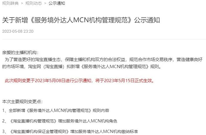 淘宝直播走进缅甸卖的翡翠靠谱吗,淘宝直播走货怎样