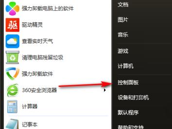 怎么关闭hdmi音频输出,win10关闭hdmi声音输出