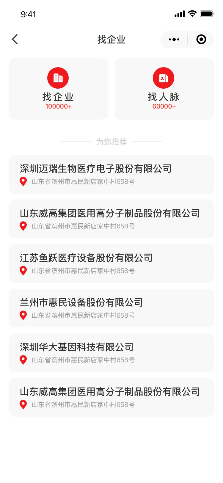 再塑宝网,云塑通和再塑宝哪个平台好