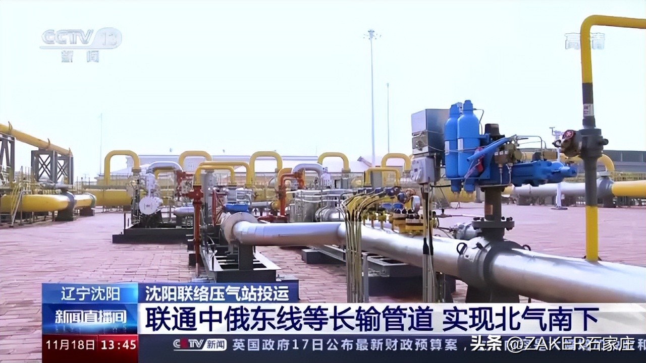 早新闻11.19|河北今冬是暖冬还是冷冬？第十四届社区运动会跳绳竞赛启动；“中国好人榜”发布！河北4人入选