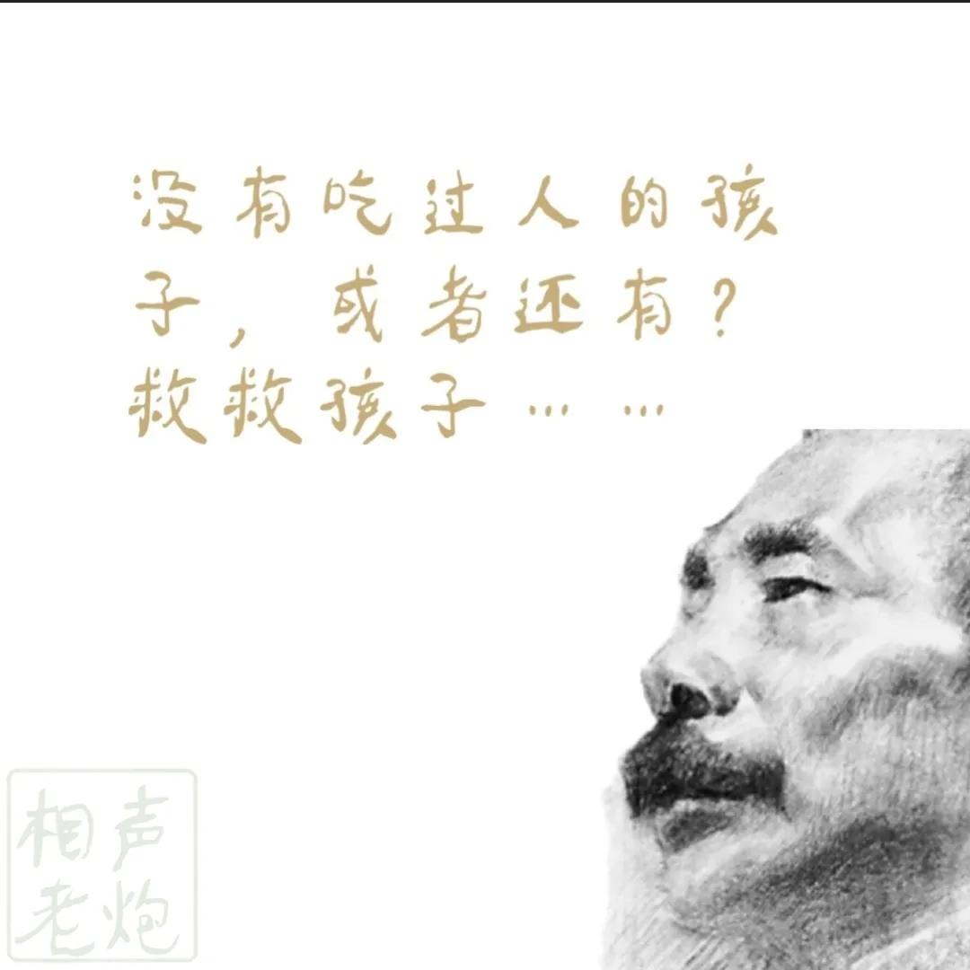 曹云金相声直播意味着什么,曹云金直播是假的吗