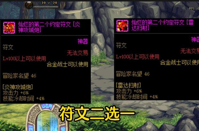 DNF：合金战士加点大全，一分钟教你快速加点，伤害瞬间翻倍