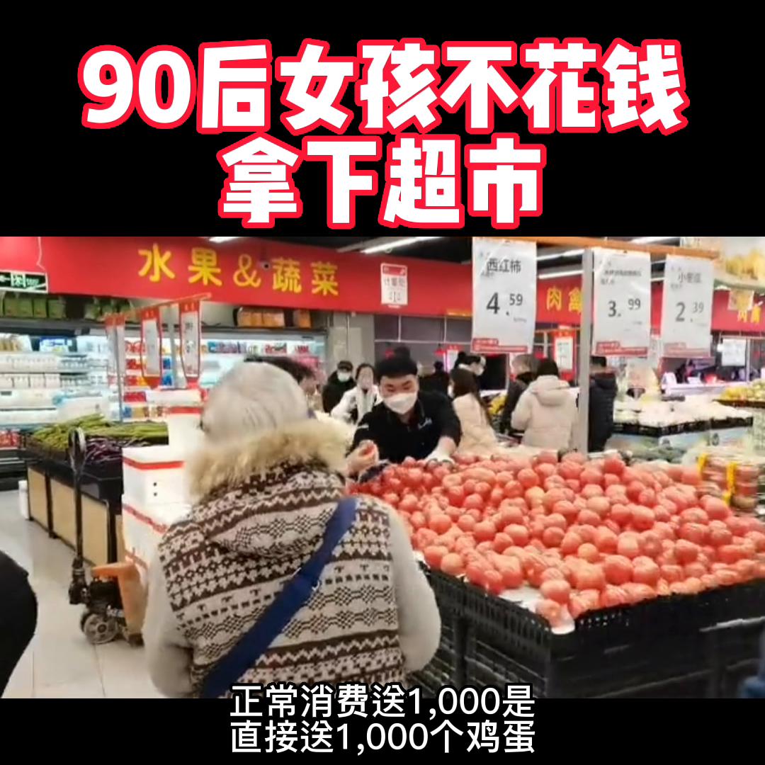 如何做超市自媒体,95后创业自媒体怎么做项目