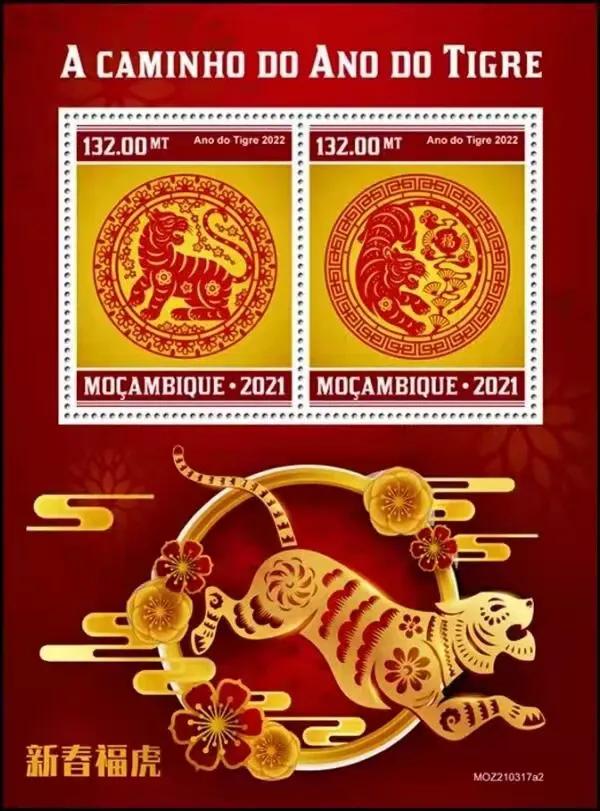 虎年贺岁邮票发行,2021年香港澳门邮票年册多少钱