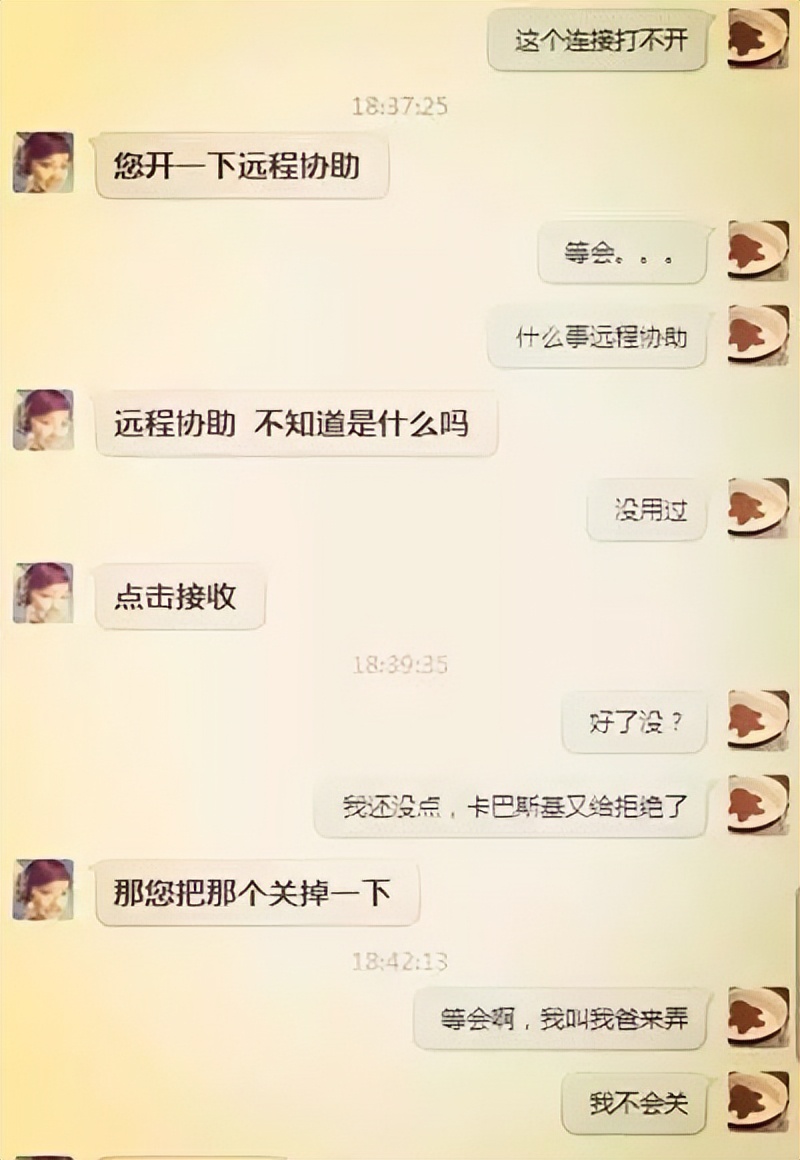 通报了近期高发的网络诈骗案例,网络诈骗典型案例和案例分析