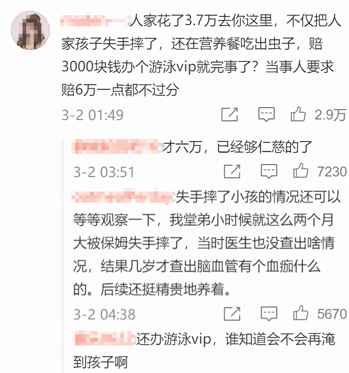 17月大婴儿遭月嫂失手摔地,愤怒重庆保姆掌掴抱摔40天女婴