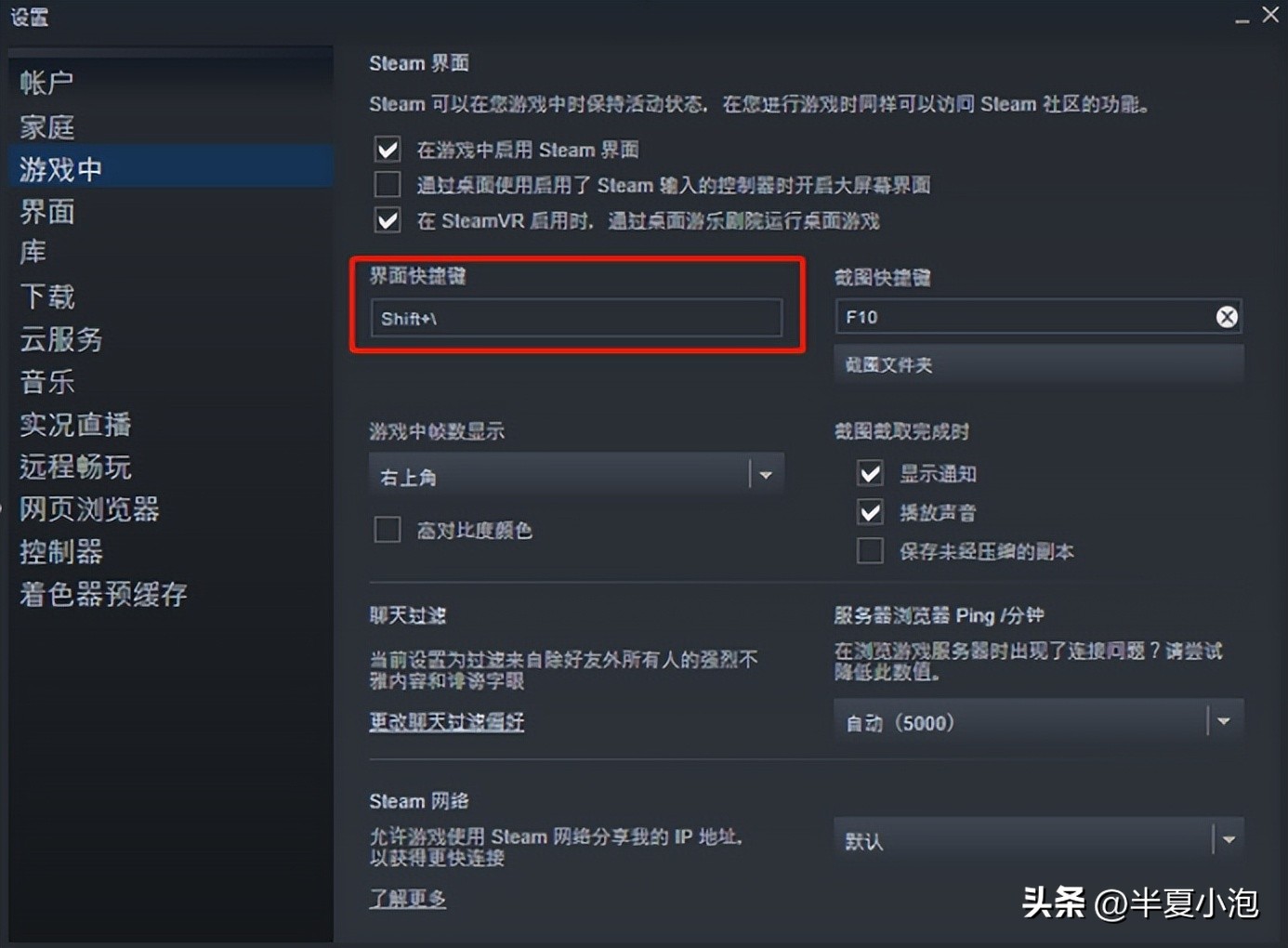 csgo新手入门基础按键,csgo新手入门各种设置
