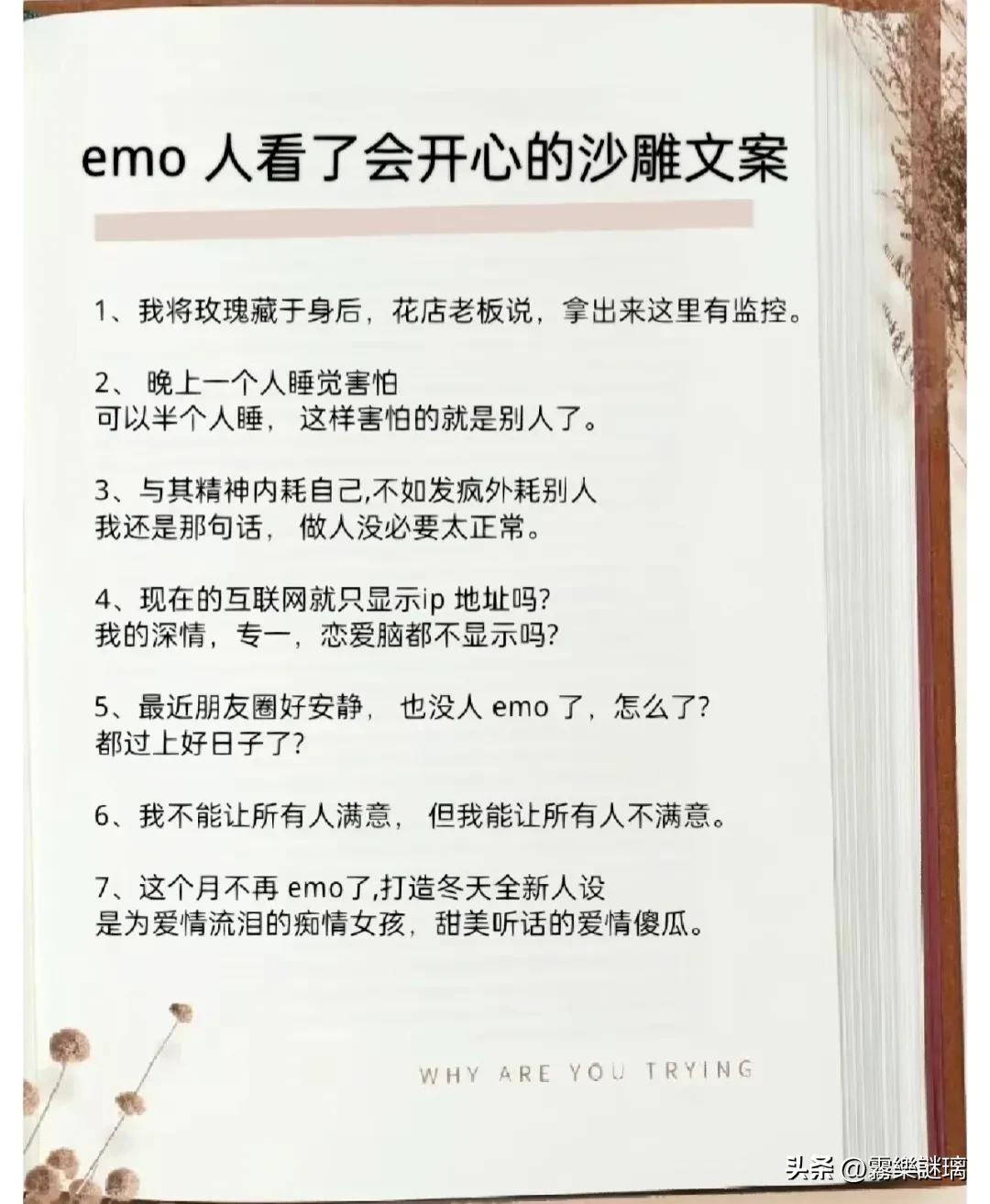 小故事搞笑幽默300字,幽默段子哄女生开心小故事