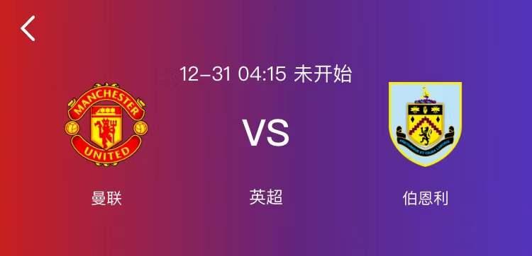 今日英超曼联对利物浦分析,英超曼联今日分析