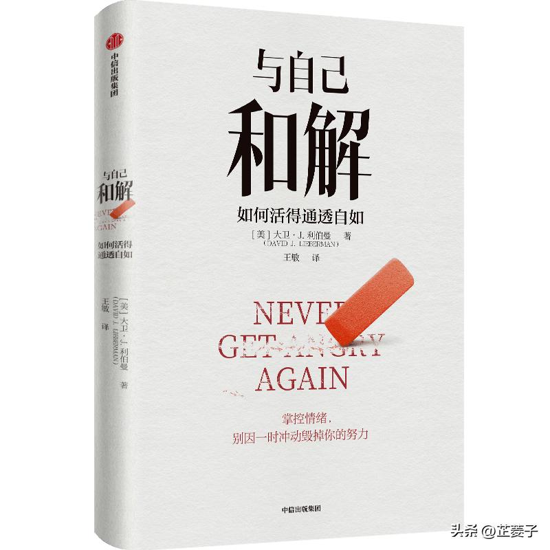 书单|30本书,读懂世界和科技的变革