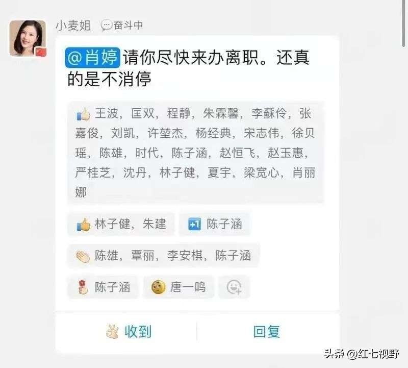 茶颜悦色撤下sexytea标识,茶颜悦色特色英语介绍