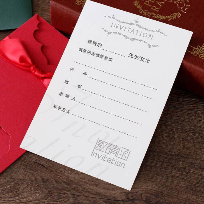 搬家乔迁之喜怎么发朋友圈请帖,乔迁新家怎么发请柬