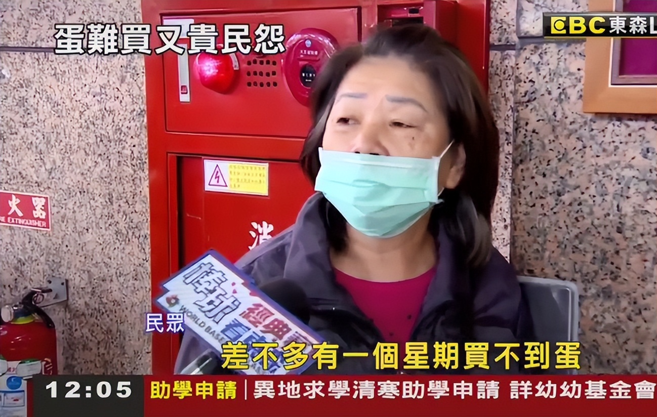 连麦当劳都无蛋可用?台湾这波缺蛋够狠