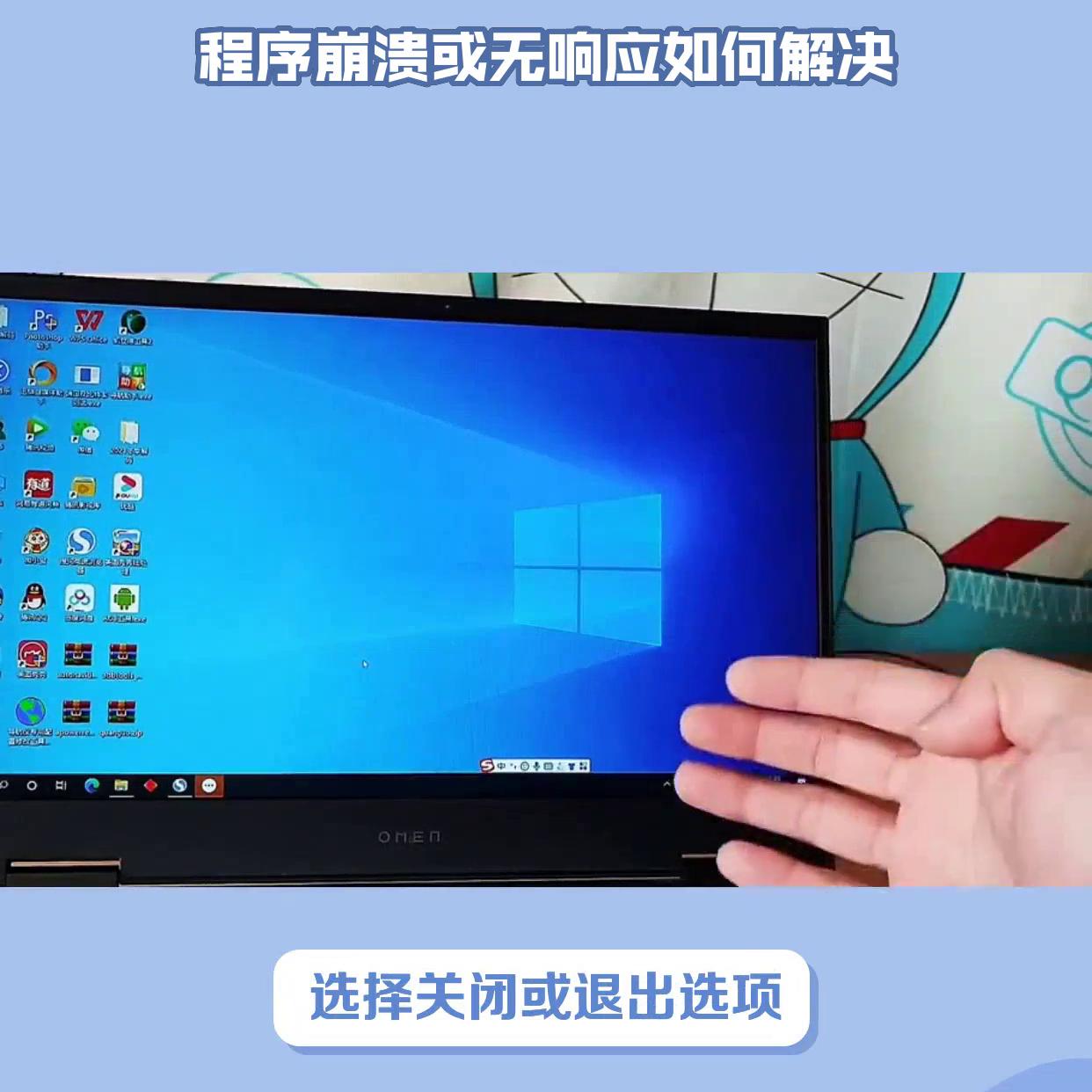 电脑打印程序无响应死机,手机出现应用程序无响应