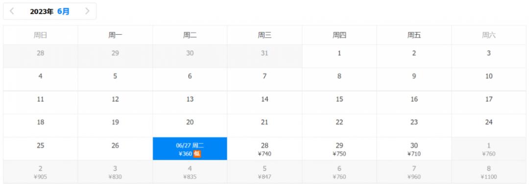 洛阳机场打折机票,洛阳北郊机场9月份特价机票