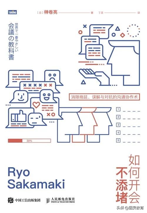 适合上班的书单,书单推荐表格