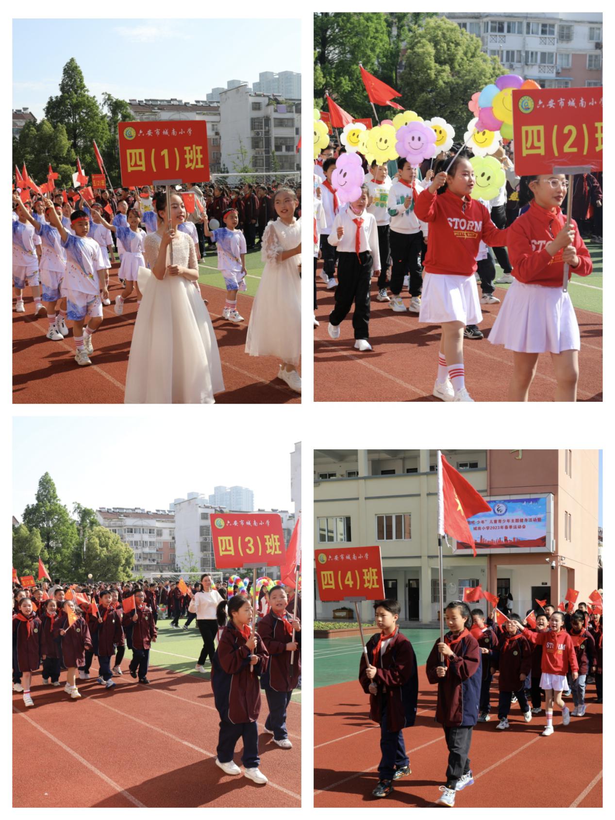 四月芳菲春意暖踏春赏花正当时,四月春意浓踏青赏花正当时