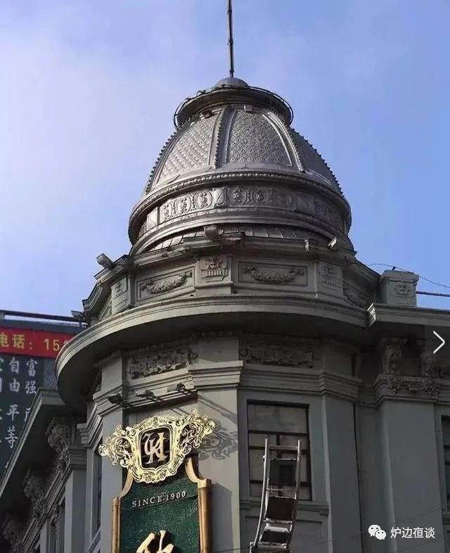 哈尔滨消失的老字号糕点,哈尔滨消失的俄罗斯老店
