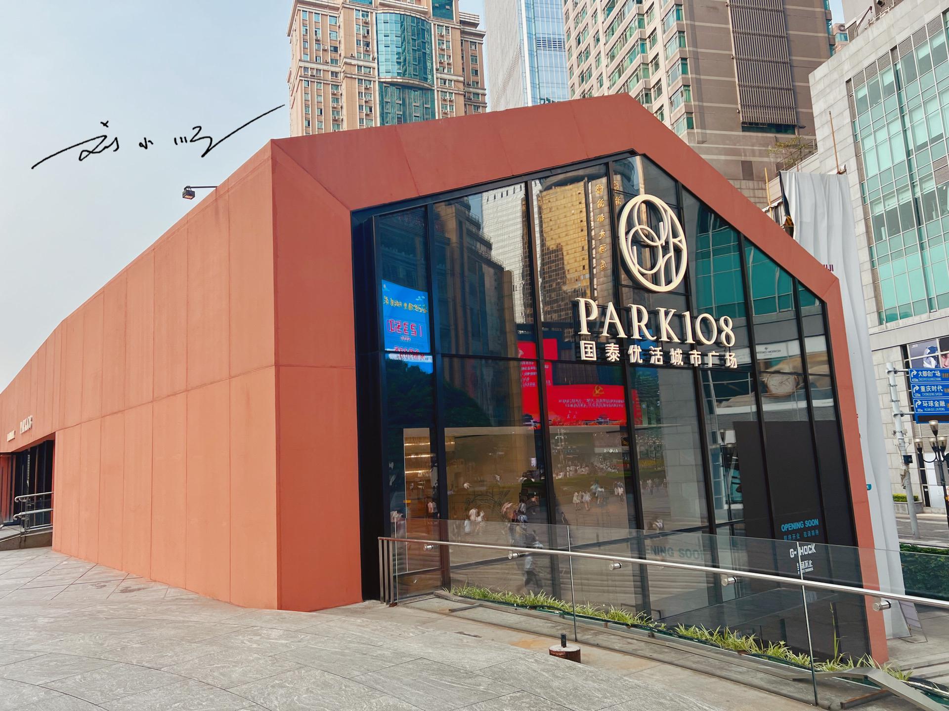 重庆复古地下商场,重庆解放碑有地下商场