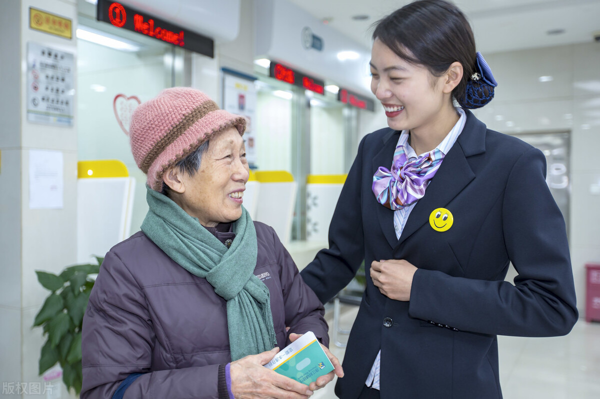 80岁以上老人银行存款规定,邮政银行70岁老人存款规定