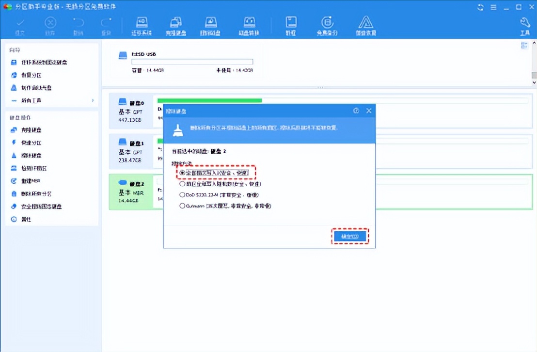 固态硬盘分区后不显示容量,怎么解决固态硬盘小的问题