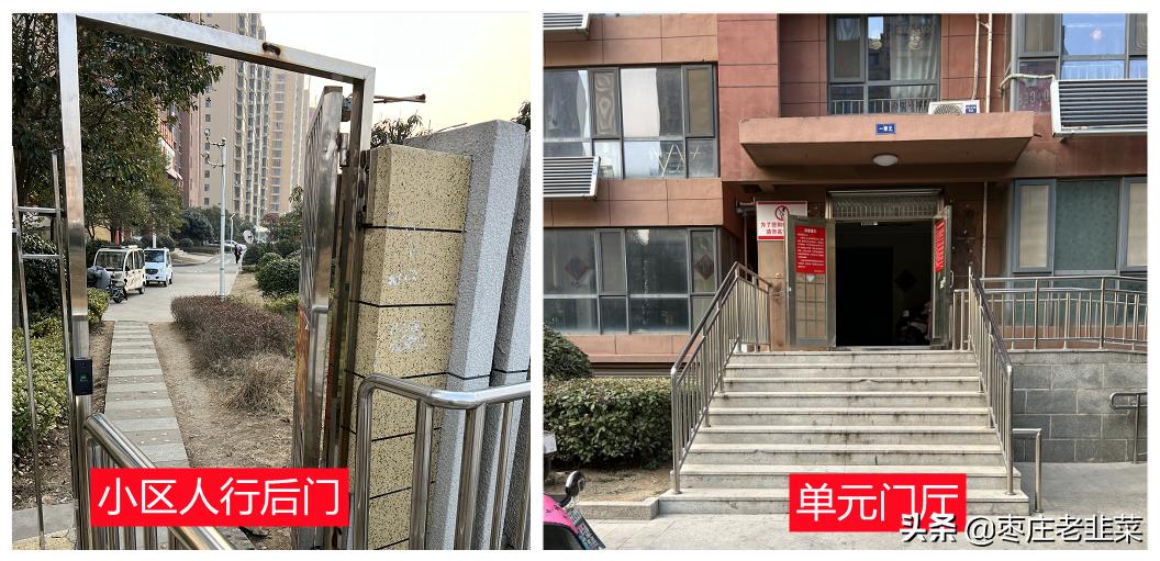 青铜还是王者？东湖片区物业服务调研报告