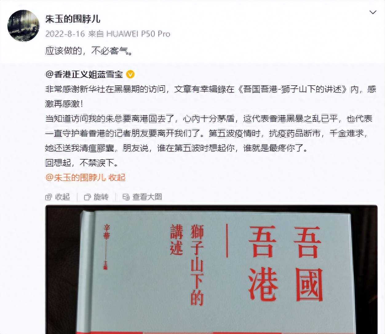 龙胆泻肝丸致尿毒症是真的吗,龙胆丸尿毒症