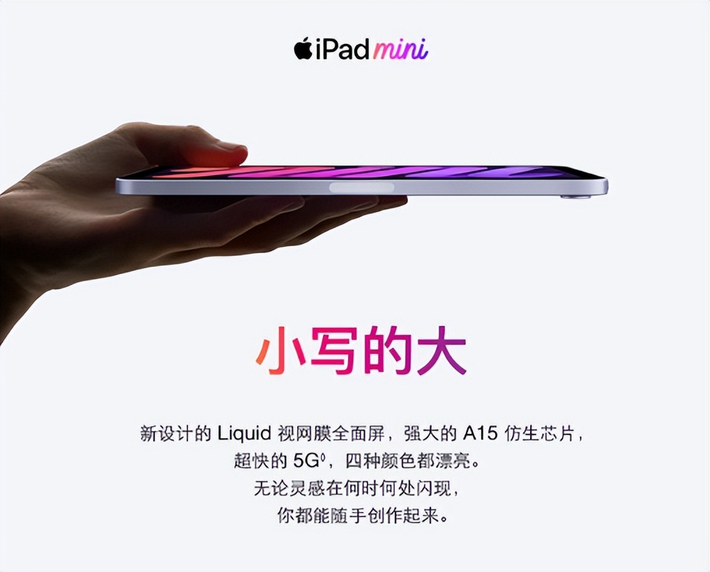 苹果平板2022款ipadpro最低价,苹果平板2021款ipadpro全新价格