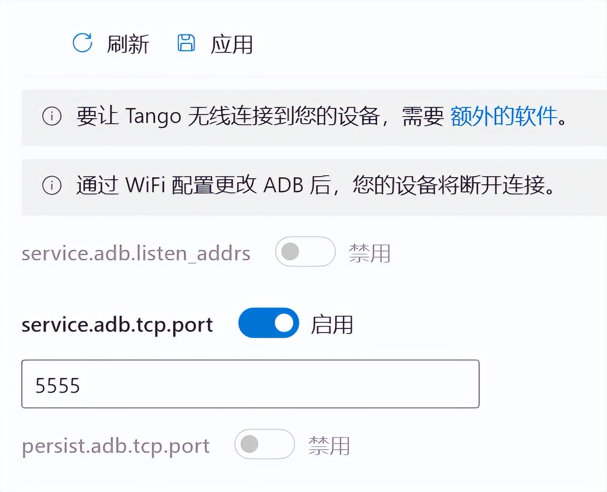 网页投屏软件,scrcpy投屏软件