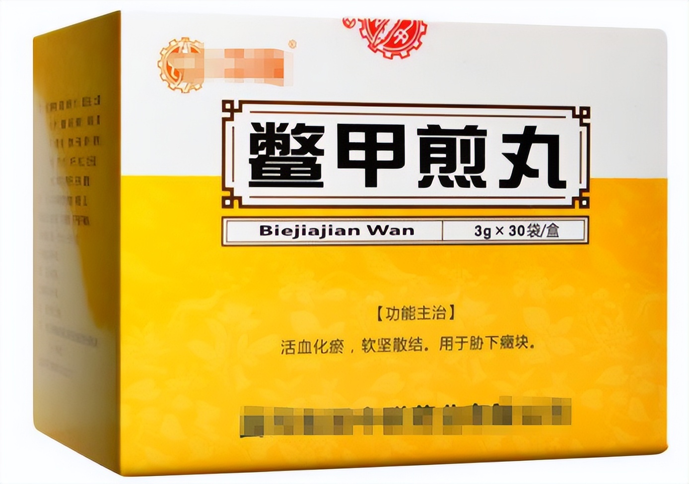 逍遥丸搭配什么治结节视频,逍遥丸配什么可以散结消囊肿