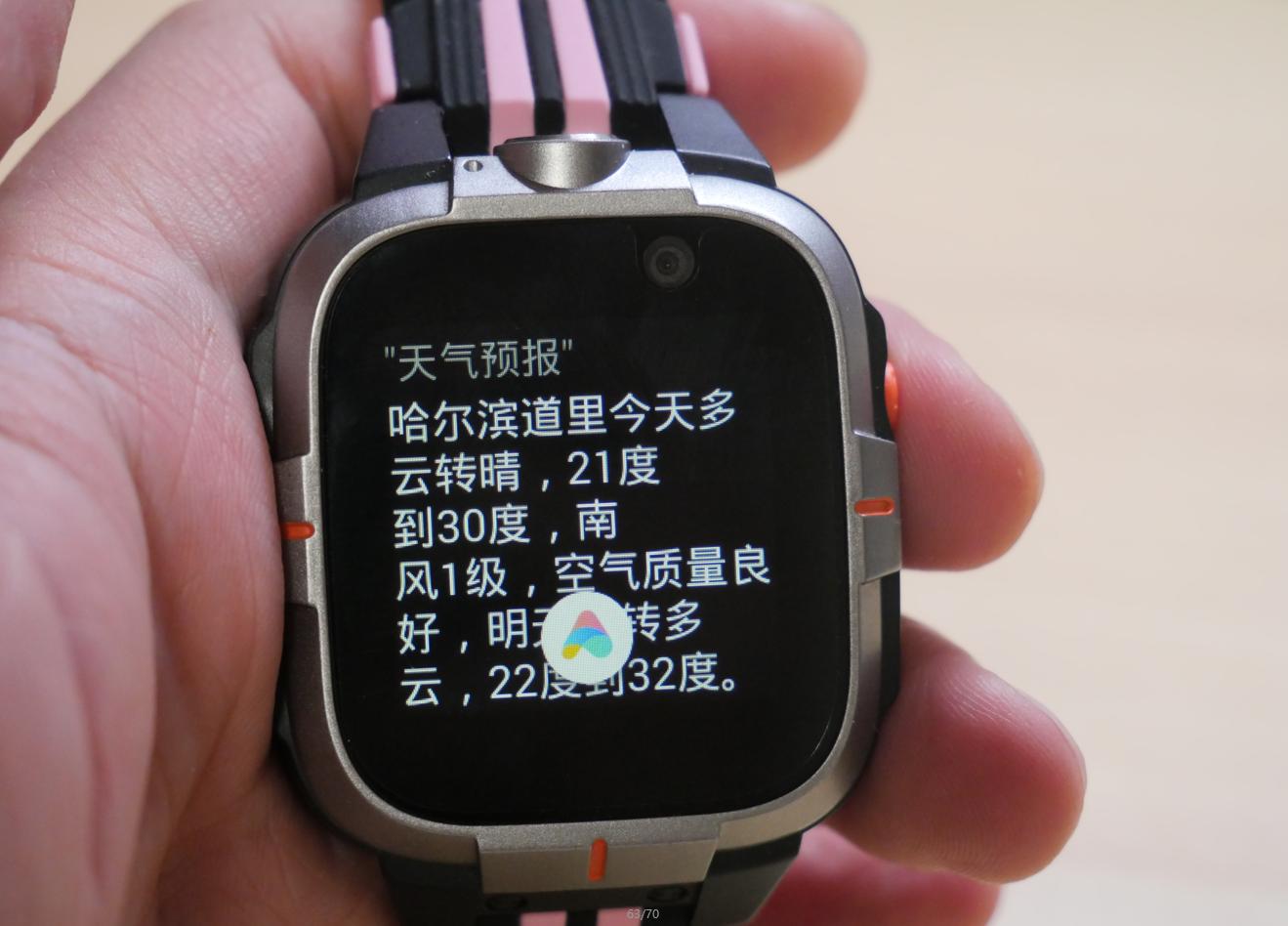 支持微信与小爱同学，帮你给娃布置任务的小寻儿童智能手表体验